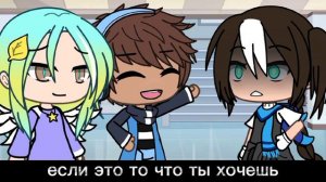 ||клип||gacha life||human||с переводом на русский||