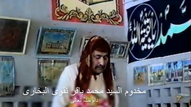 kulyat-e-Sarkar-Muhammad Baqir(s) || Jamanshah Books || Al Zaman Studio Layyah смотреть онлайн