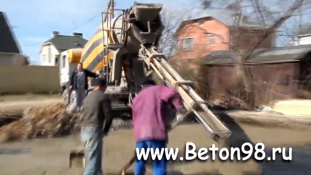 Beton98.ru - заливка бетона гидро лотком 10 метров смотреть онлайн