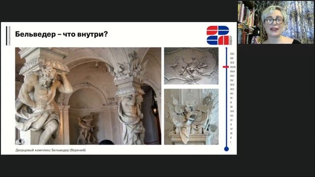 Сочинский диалог | Синхронизация | Наталья Вострикова: Архитектура Австрии смотреть онлайн
