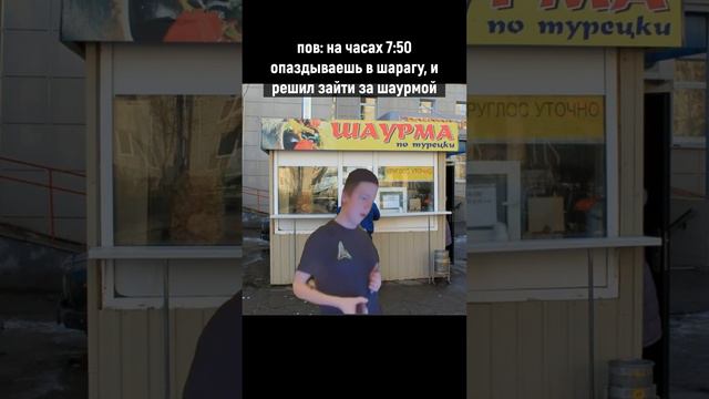 Мемы с Мелстроем