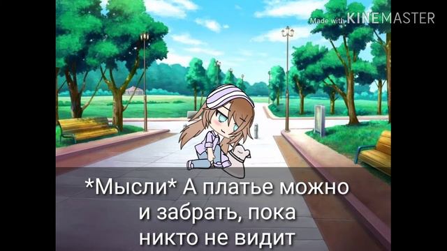 Мини-фильм "Платье" | GACHA LIFE {недохоррор} смотреть онлайн