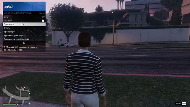 стрим #GTA5. смотреть онлайн