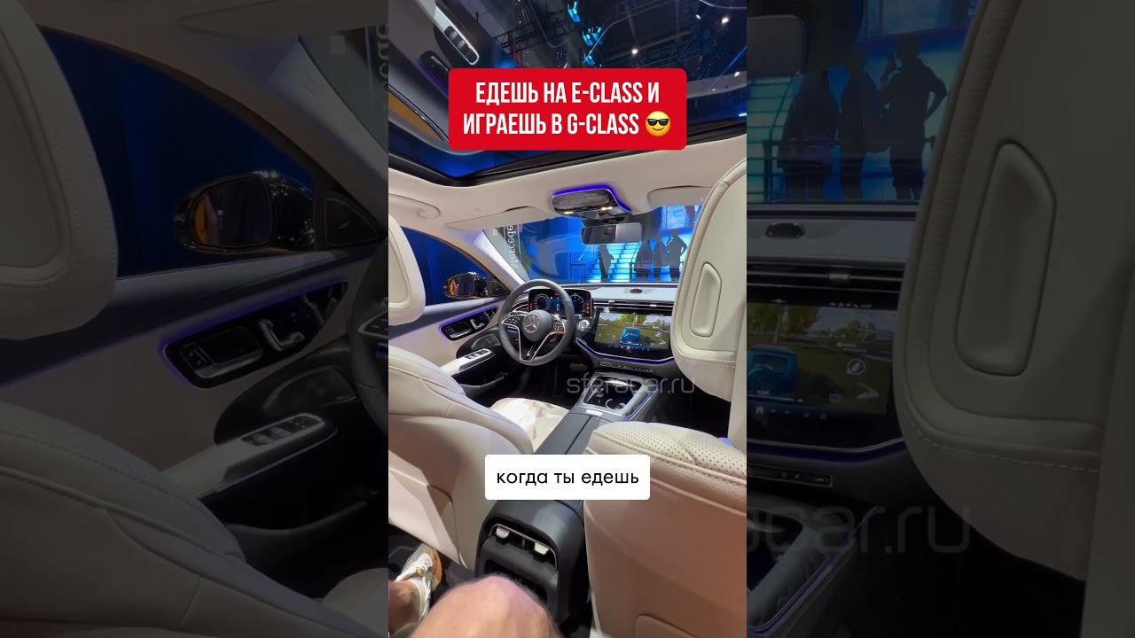 Большие мониторы в авто - это про удобство? #автоподзаказ #mercedesbenz #eclass смотреть онлайн