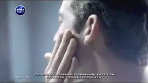 Реклама Nivea: Как мужчины ухаживают за кожей?