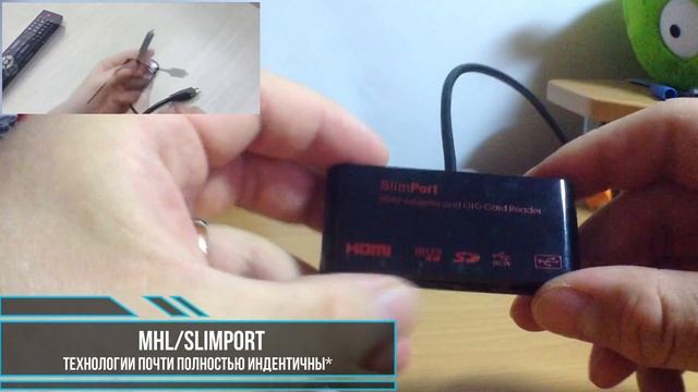 Превращаем Android в ПК - универсальный док! смотреть онлайн