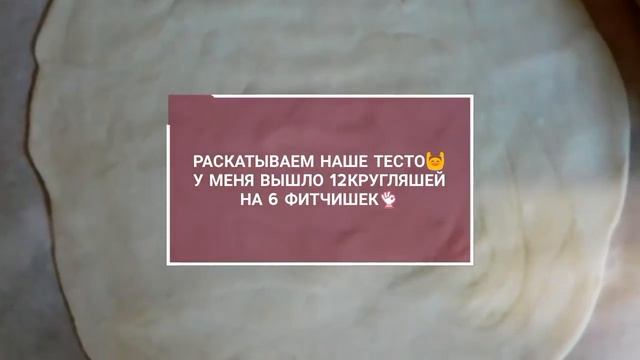 Рецепт:Фитчи Жемчужина Туркменской кухни?вкус моего детства?