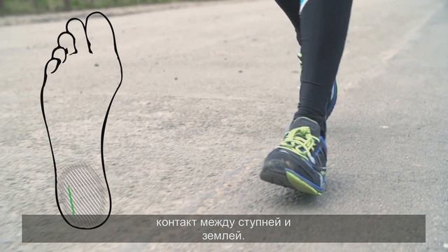 Специфика обуви для ходьбы смотреть онлайн