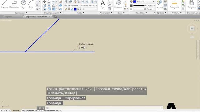 Занятие 2. Построение аксонометрической схемы холодного водопровода, +25% к готовности КР смотреть онлайн