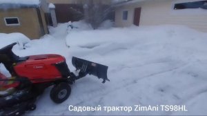 Садовый трактор  ZimAni TS98HL с отвалом для снега. Лопата, отдыхай!