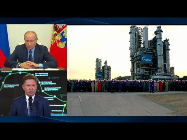 Алексей Миллер про пуск в работу Амурского ГПЗ смотреть онлайн