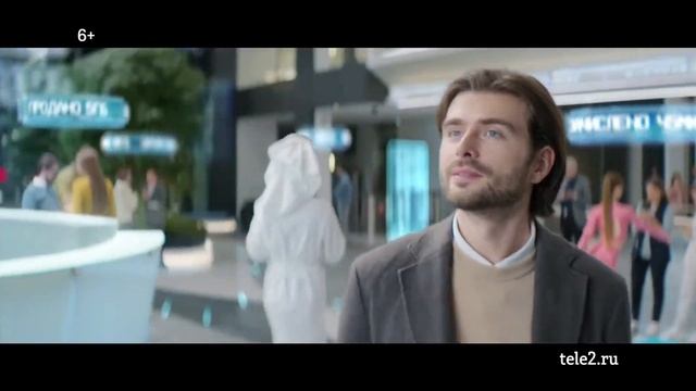 Tele2 удваивает Гигабайты! смотреть онлайн