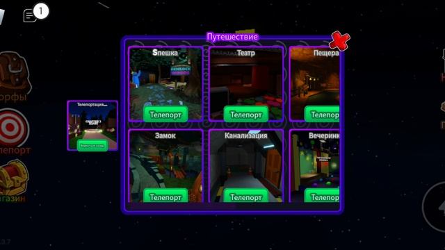 Играю в морфы радужные друзья. 1 часть. Roblox. смотреть онлайн