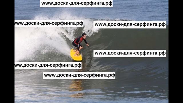 Доски для серфинга в Ялте смотреть онлайн