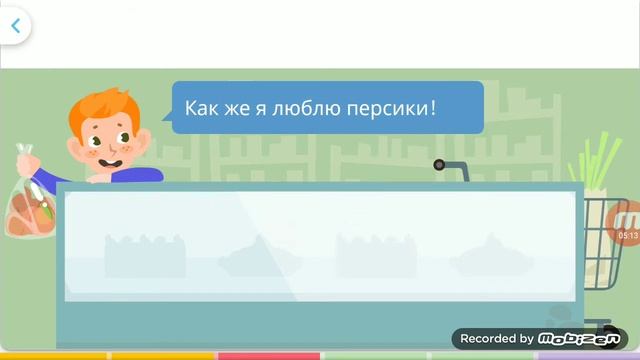 Учимся и запоминаем с учи ру смотреть онлайн