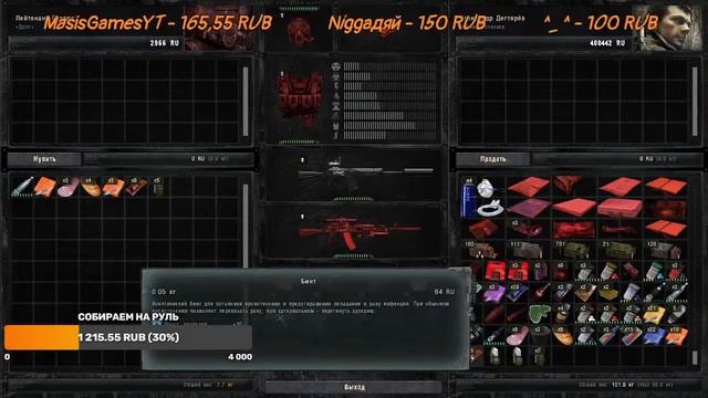 S.T.A.L.K.E.R. Зов Припяти SGM 2.2 + Gunslinger Mod смотреть онлайн