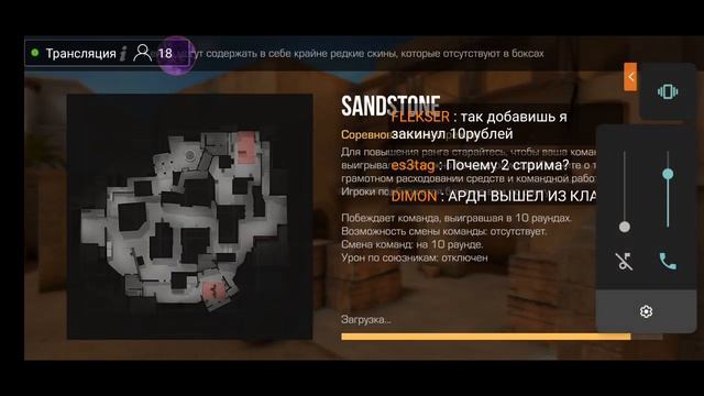 ИГРАЕМ ММ С САБАМИ смотреть онлайн