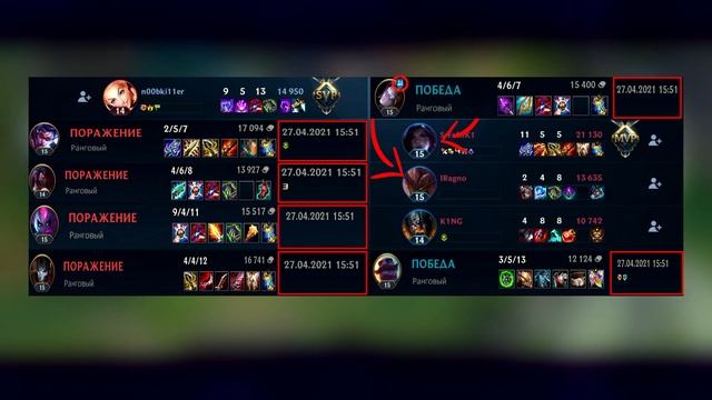 LOL WILD RIFT. КАК ПОДНЯТЬ РАНГ ЧЕРЕЗ АБУЗ СИСТЕМЫ в ЛИГЕ ЛЕГЕНД ВАЙЛД РИФТ смотреть онлайн