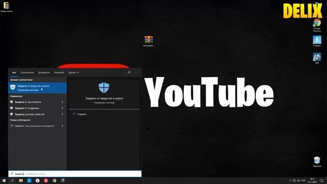 КАК АКТИВИРОВАТЬ WINDOWS 10 В 2023, ГДЕ АКТИВИРОВАТЬ ВИНДОВС 10, КАК УБРАТЬ НАДПИСЬ НА РАБОЧЕМ СТОЛ смотреть онлайн