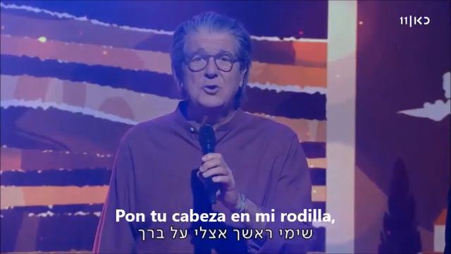 לפנות ערב - Lifnot Erev - Zehu Ze 2020 - subtitulado en español смотреть онлайн