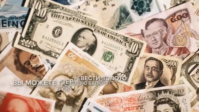 Самым надежным способом сохранения Ваших денег является физическое инвестиционное золото в слитках. смотреть онлайн