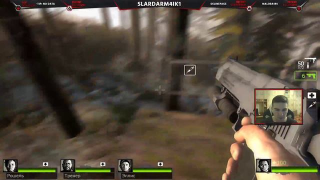 Прохождение: Left 4 Dead 2 - Холодный поток «Горный ручей» \ Cold Stream «Alpine Creek» #27 смотреть онлайн