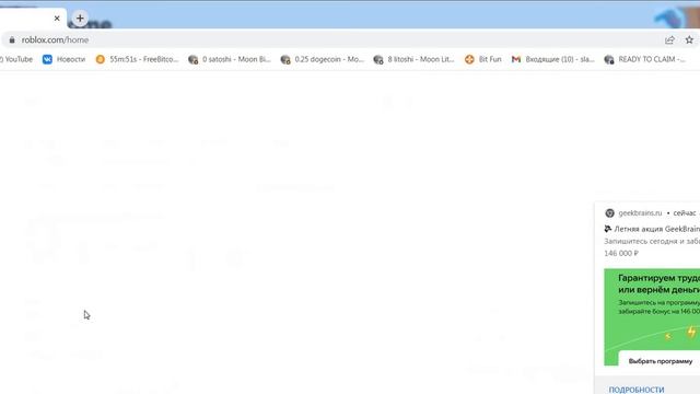как в роблокс студио зайти к другу на карту если он добавил смотреть онлайн