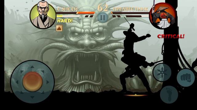 ИСТОРИЯ СЕНСЕЯ ЧАСТЬ 2.ТЕНЬ ГРЯДУЩЕГО В Shadow Fight 2 SPECIAL EDITION смотреть онлайн