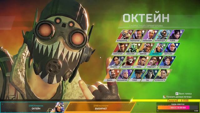 Apex Legends ||| 0 kills, 0 damage XD смотреть онлайн