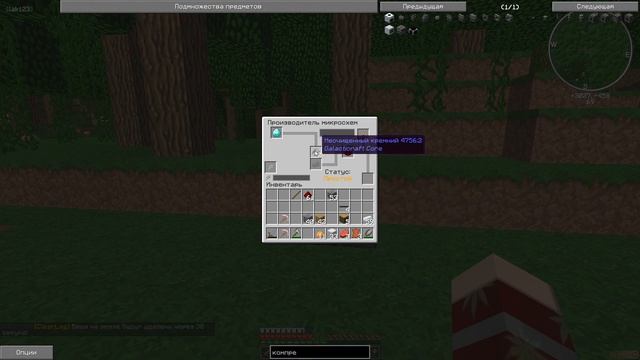 Lp. Новый сезон Minecraft Only и первые механизмы смотреть онлайн