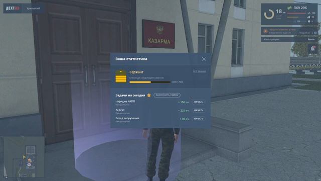 снова армия nextrp смотреть онлайн