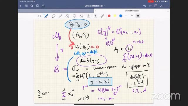 Никита Некрасов -- 16. Пространства модулей вакуумов, гиперкэлеровы многообразия, расслоения Хиггса смотреть онлайн