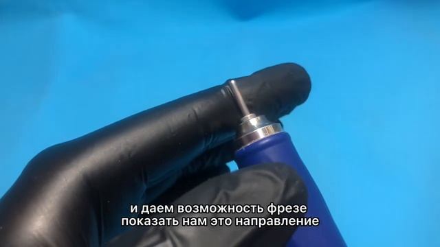 Как определить направление движения. FWD или REV? Куда она крутится? смотреть онлайн