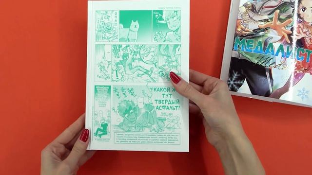 Распаковка: "Медалистка. Книга 1" смотреть онлайн