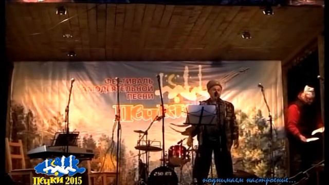 фестиваль "Печки" 2015 часть 1 смотреть онлайн