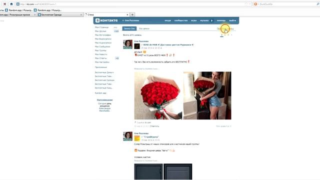 Победитель за 22.03.2016 - Галстук-бабочка (Бесплатная одежда) смотреть онлайн