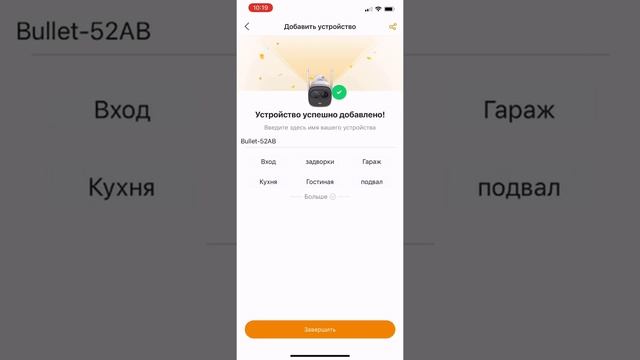 WiFi imou смотреть онлайн