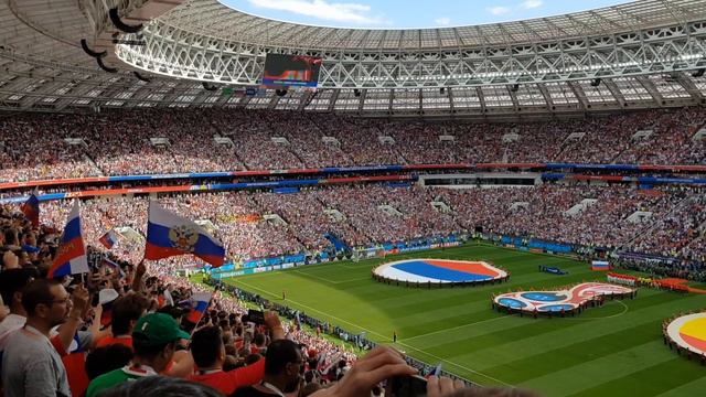 National Anthem Russia. Russia Vs Spain R16 Moscow. 1st July 2018 FIFA World Cup.