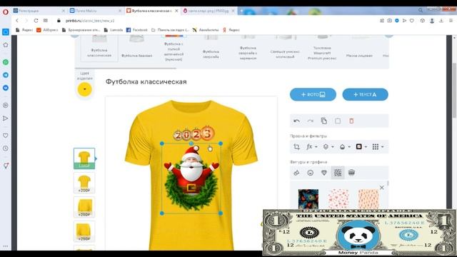 Printio | Печать На Футболках | Принтио Как Заработать, Отзыв #2 #футболкаспринтом смотреть онлайн