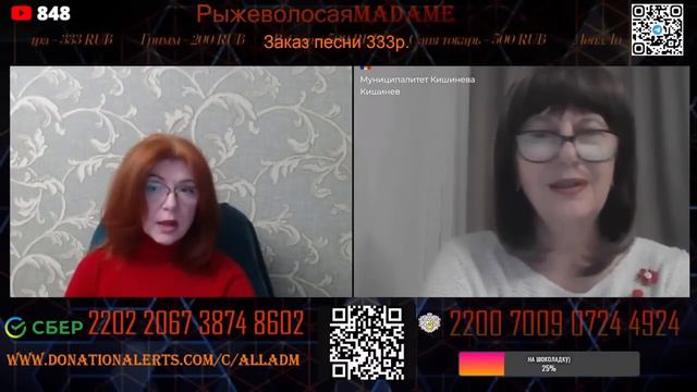 Галина! Канал "Украинка из Молдовы"! смотреть онлайн