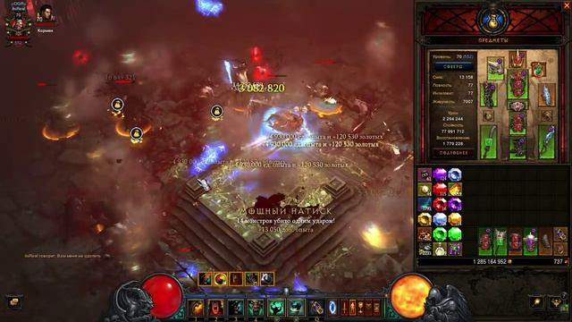 Diablo Ros Кастерианские  накулачники.