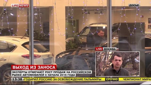 Эксперты отмечают рост продаж на российском рынке автомобилей с начала 2016 года смотреть онлайн