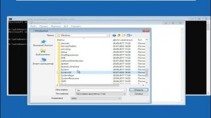 Удаляем папку System32 в Windows 10!