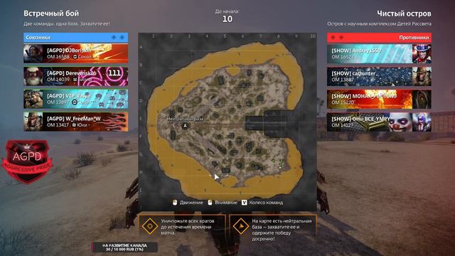 CROSSOUT! CW! КЛАНОВЫЕ БОИ! ТАЙФУН! ЖНЕЦ! CLAN WARS! Aggressive Pride [AGPD]! Кроссаут! DJ Boriskin смотреть онлайн