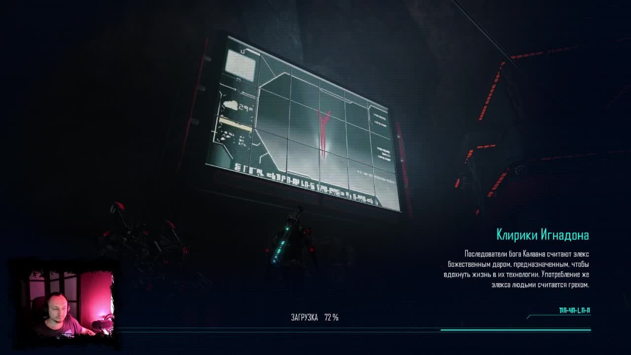 Elex - #3 Прохождение