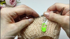 МК Шапка Спицами с Эффектом Рваного Полотна #_pautinka_knit #шапкасотворотом #женскаяшапка