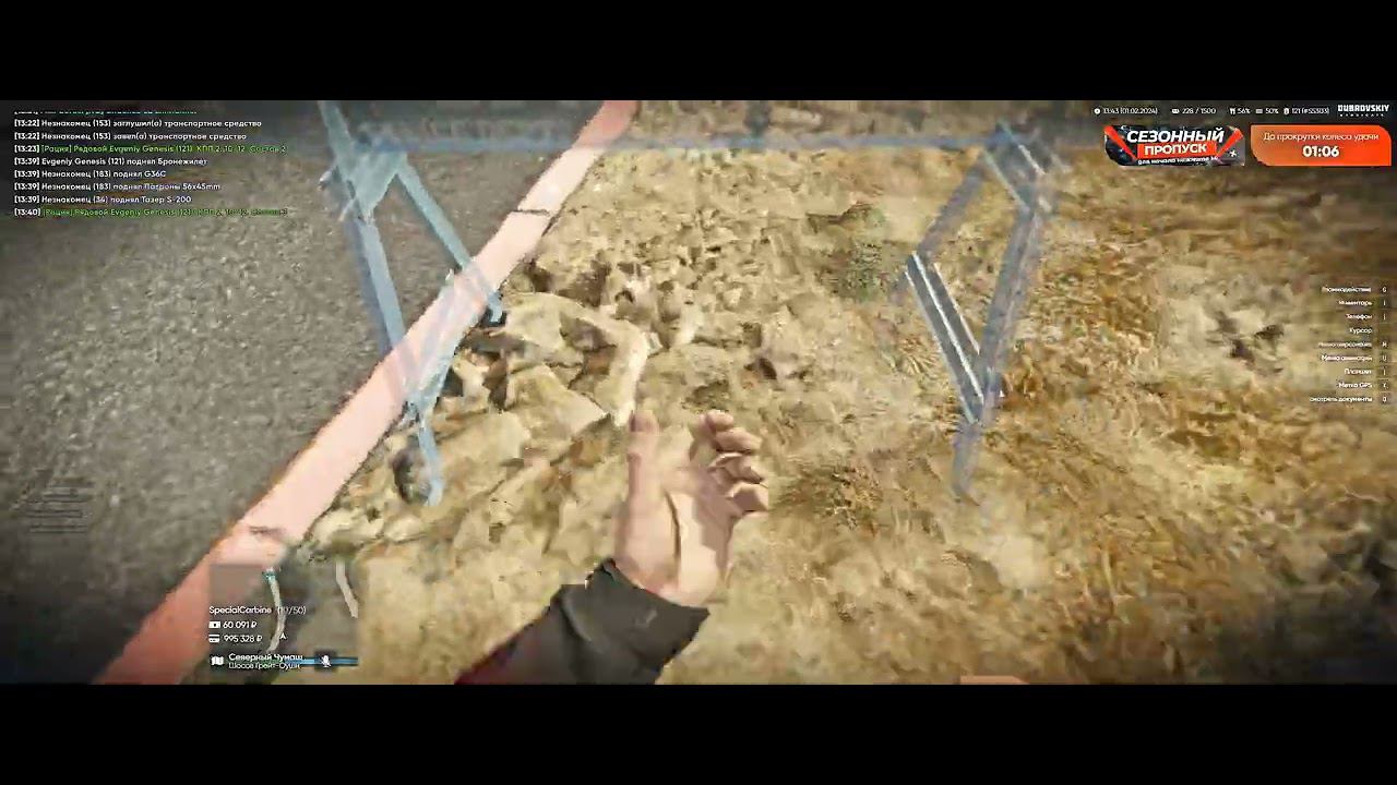 Grand Theft Auto V Баг с ограждением смотреть онлайн