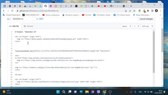 Разметка MarkDown - работа с картинками. смотреть онлайн