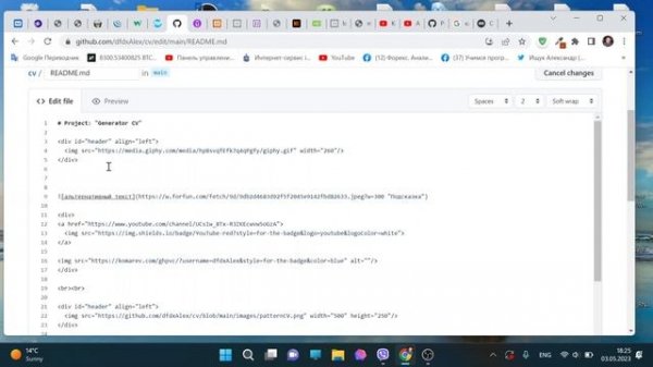 Разметка MarkDown - работа с картинками.