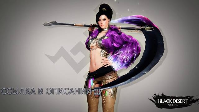 black desert кольцо ока смотреть онлайн